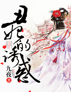 许君聪电影