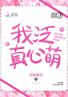 公交车后车座的疯狂的做细节描写