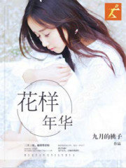 神相李布衣