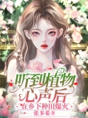 天才神医混都市txt全集免费下载