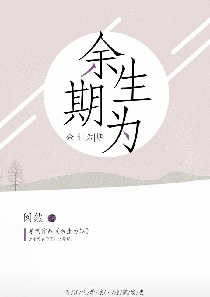 滨崎真绪在线
