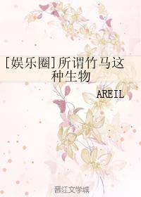 深圳合租生活全文阅读