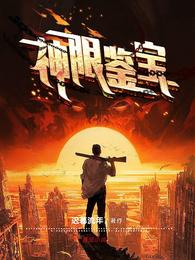 斗破苍穹全文下载
