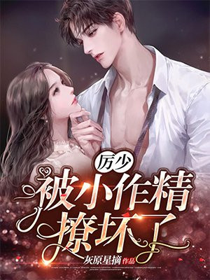 嗯啊gl