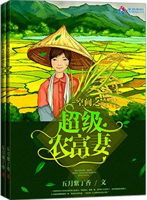 包办婚姻里的原配重生了