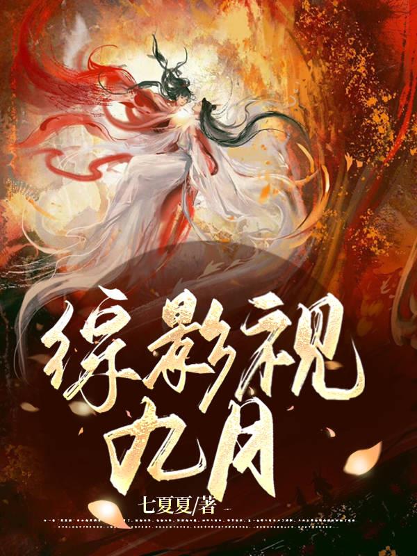 色戒1