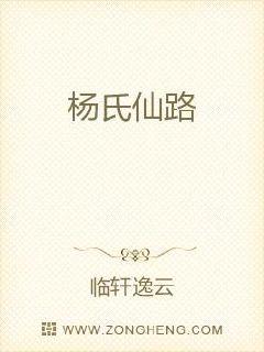 蟑潮
