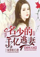催眠杨幂唐嫣小说