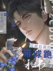 第1话-你想对我做什么都可以