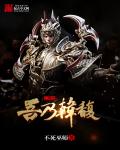 妙手村医