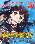 韩国爱人高清完整版