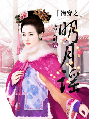 不过是蜘蛛什么的小说13