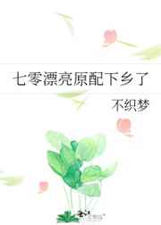 西西人体44