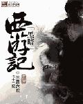 草逼动漫