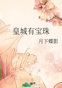 2024年胡军刘烨发生了什么