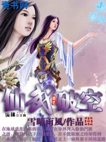 西游之我修改了九九八十一难
