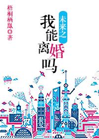奔跑吧第十一季第三期