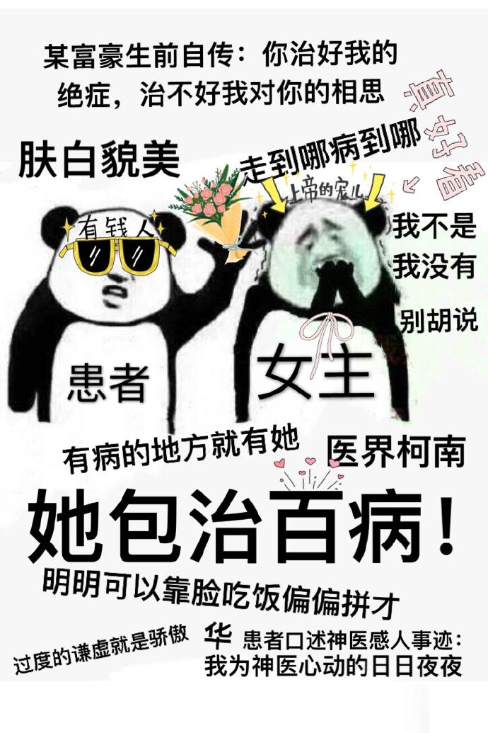 魂印星斗盘2x攻略