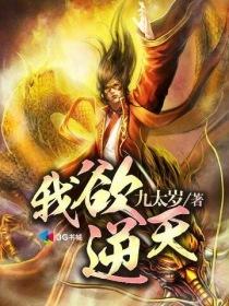 天龙高清影院远古电影首页