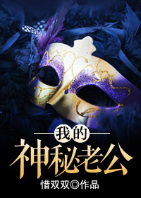 神秘博士第十季