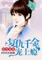 葬礼上的角斗