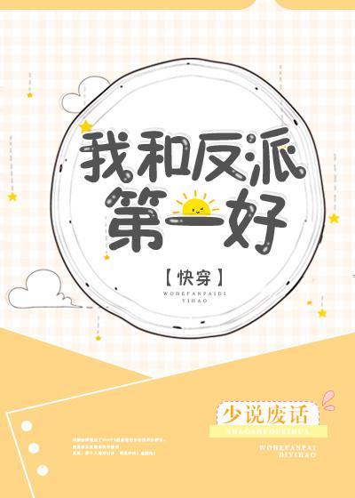 铁血德意志