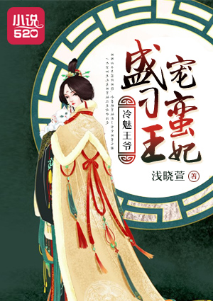 把老师行摁到办公桌
