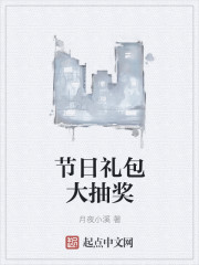 逆袭之爱上情敌在线观看