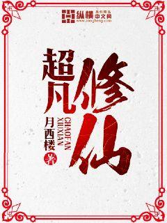 日月永在