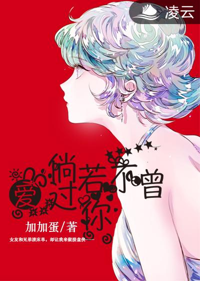 高清性色生活片97