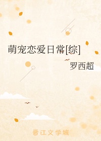 踏星笔趣阁