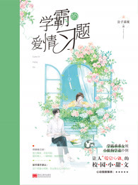 我的女朋友爸爸的朋友