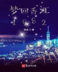 人间凶器漫画