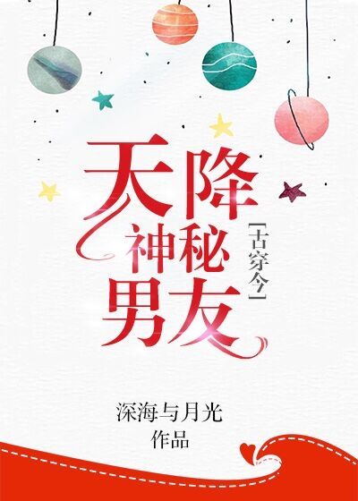 百威