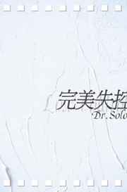 我学生的母亲韩语中字