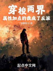 宝宝湿透了还嘴硬怎么回事