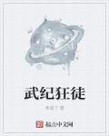静香光溜溜亲大雄图片