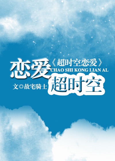 爸爸让我爱妈妈