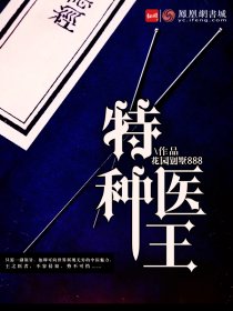 薛仁贵传奇32集电视剧完整版免费观看
