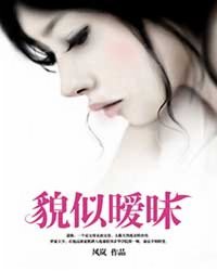 辣妞儿范