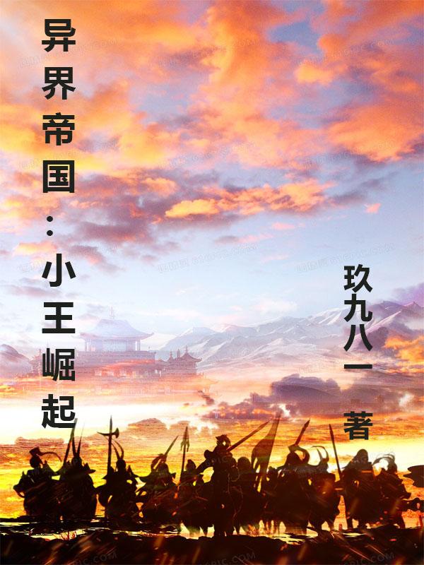 怡春院十大