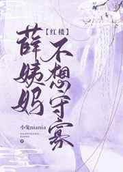 火影忍者邪恶漫acg纲手