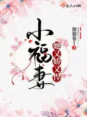 爱的涩放