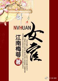 年轻的母亲4完整视频北京森馥科技有限公司