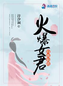 妈妈的男朋友8