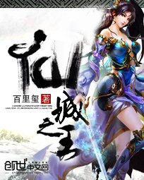 谭先生的掌心宠乔冬暖