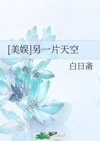 神医卜女王妃回来了