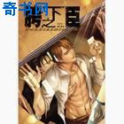 斗罗大陆绝世唐门漫画下载