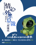 一次又一次的要