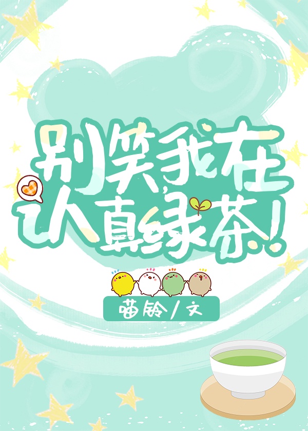 万渣朝凰漫画免费下拉式漫画屋